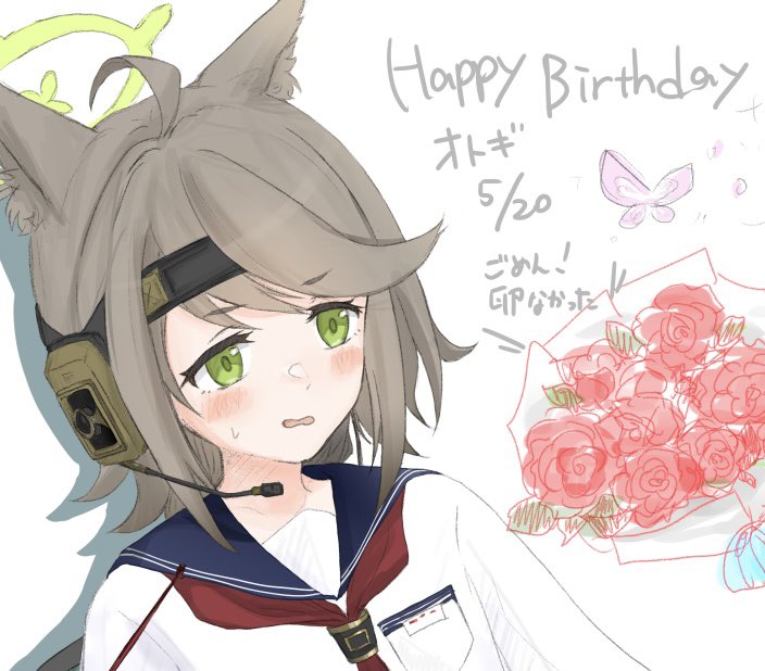 Amai_Yurui's tweet photo. おめでとうオトギ、今日はO-フィットじゃなくて花束をあげるからね。もれなく先生がなでなでしてあげるからね。活躍場所ないけど育成してあげるからね…………。

 #天神山オトギ生誕祭2026 https://t.co/tkhzt1QnJk