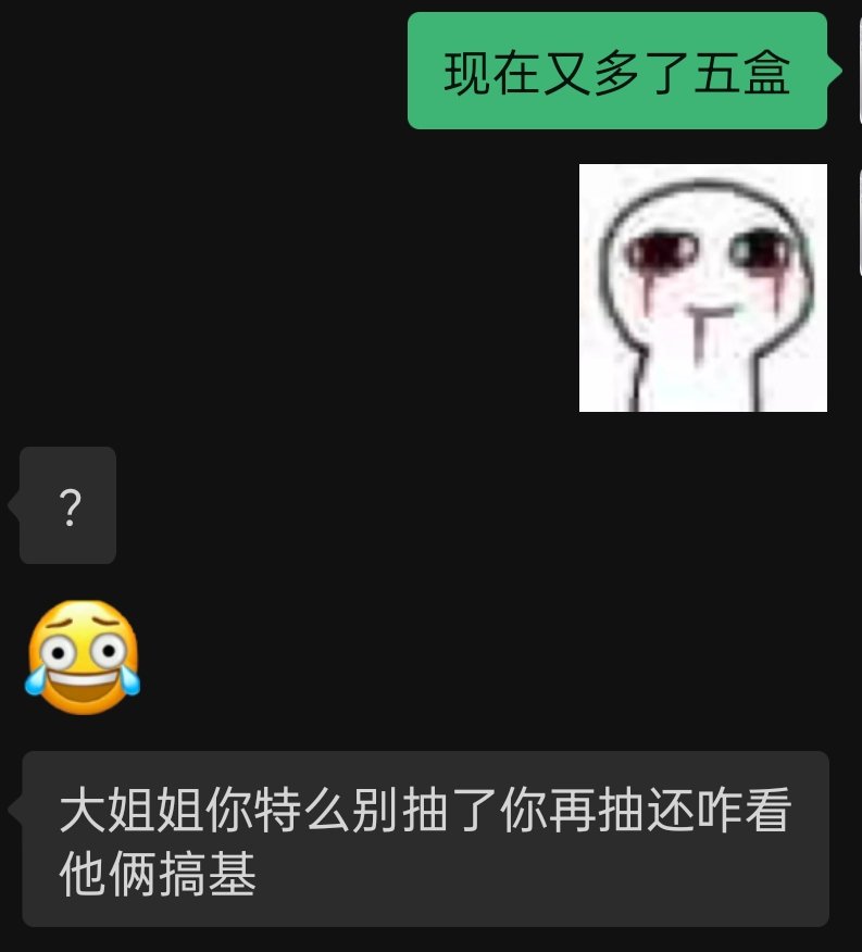 命 tweet media