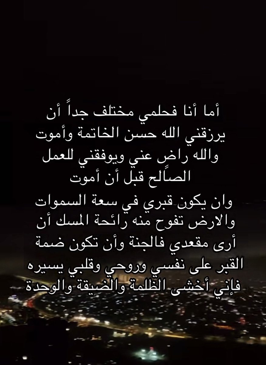 بنت الجنوب507 tweet media