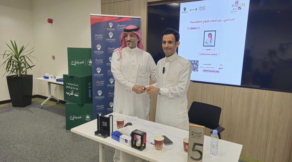 ميسم الشمري tweet media