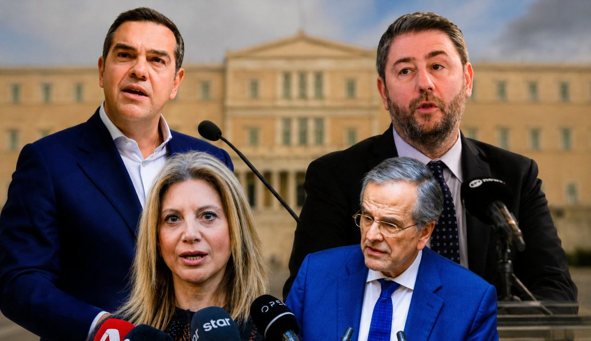 Αμαλία🇬🇷 tweet media