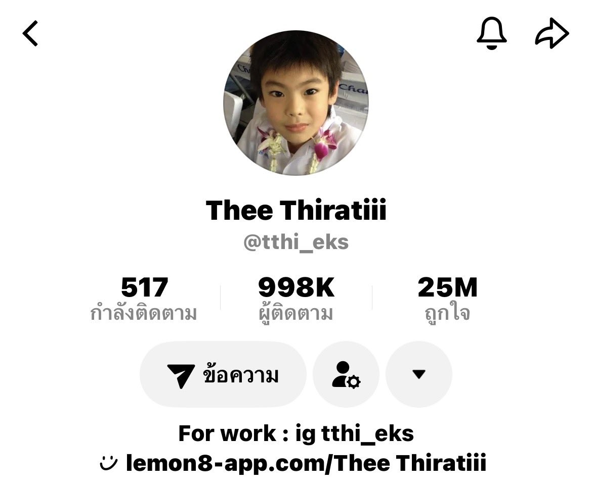 THIRATI OFFICIAL TH tweet media