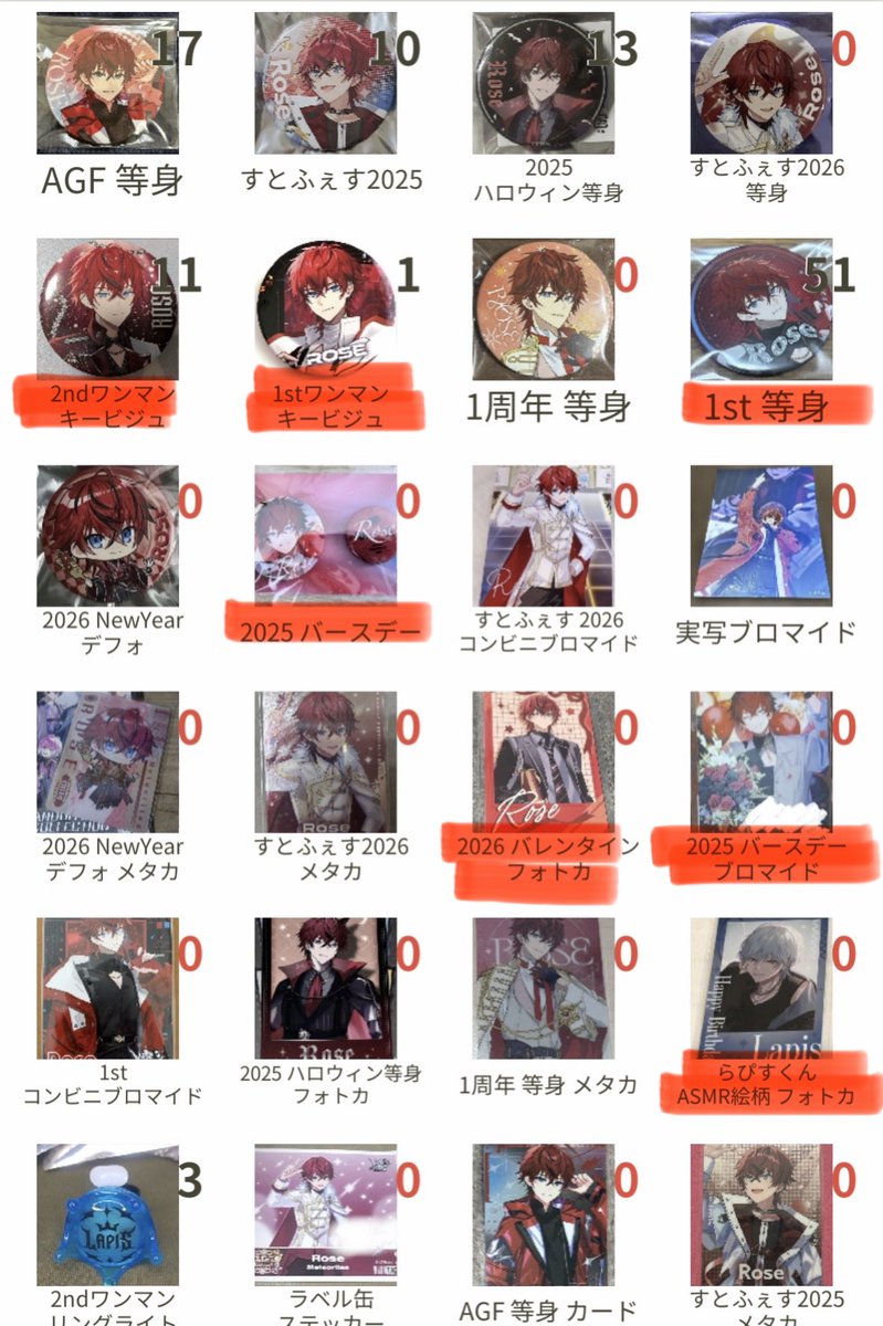 クレア 固定ポスト必読 tweet media