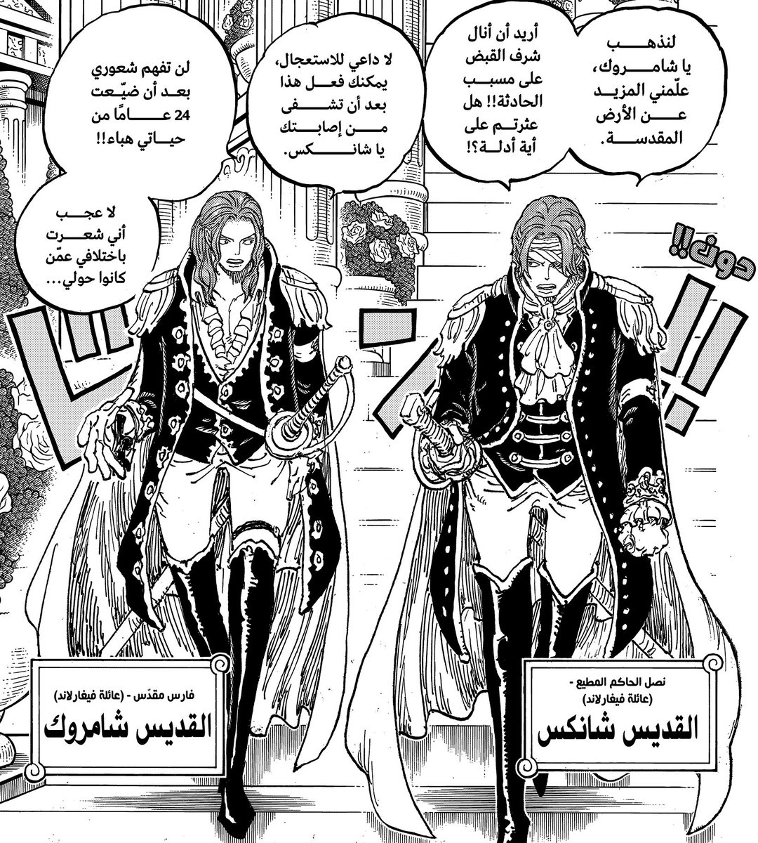 yume tweet media