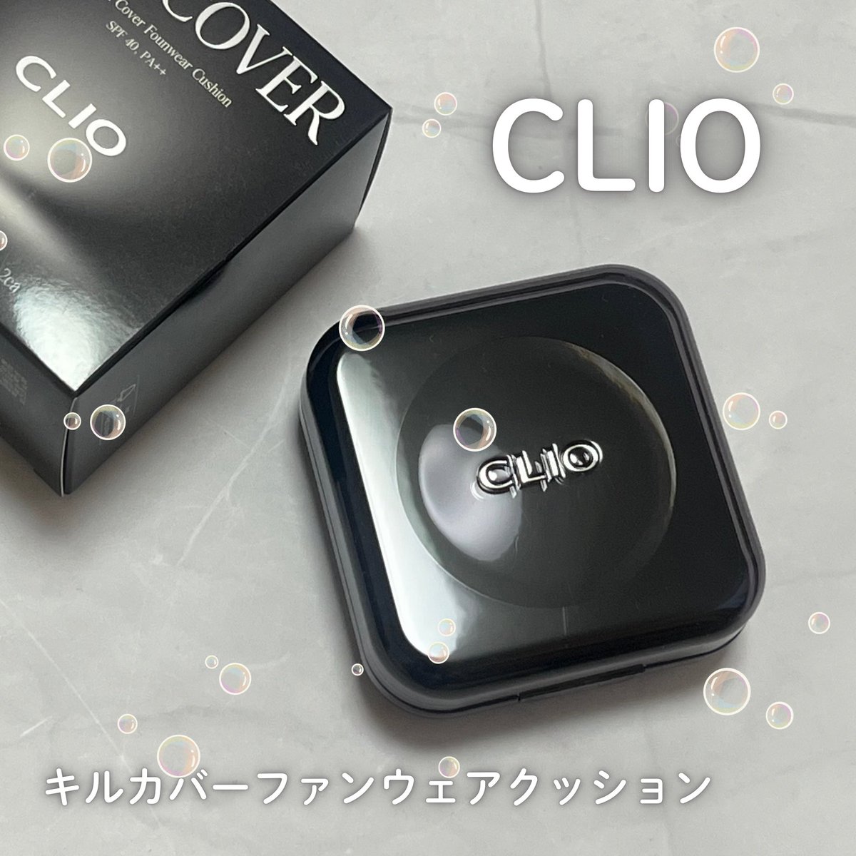 tsukaikiru's tweet photo. #PR
#CLIO キルカバーファンウェアクッション
毛穴・くすみ・欠点を”キル”する高カバーなセミマットクッションファンデ💖私は混合肌なんだけど、テカリも乾燥も気になりにくかった❕サラッとしたテクスチャーで塗りやすく、これからの夏にも🍉
#ファンウェアクッション #オールデイカバークッション https://t.co/uR68dqabRy