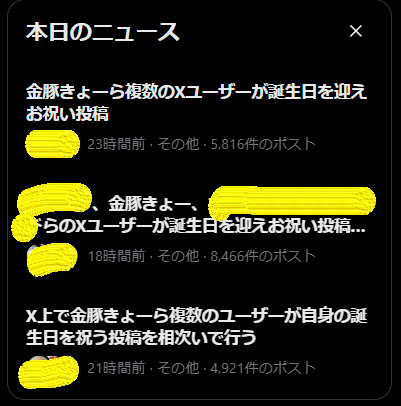 ばどきょーサブ tweet media