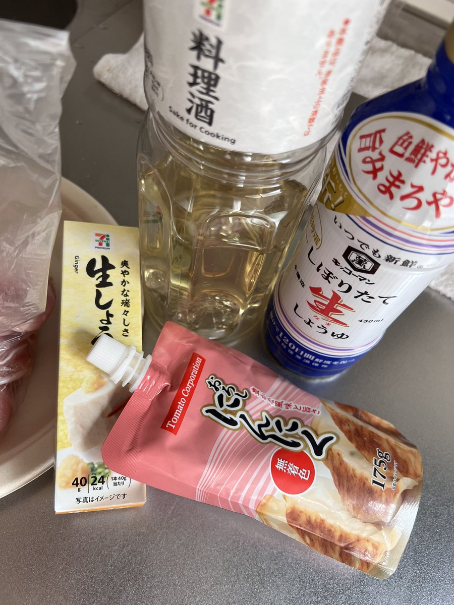 明日の夜のお楽しみです🍗 