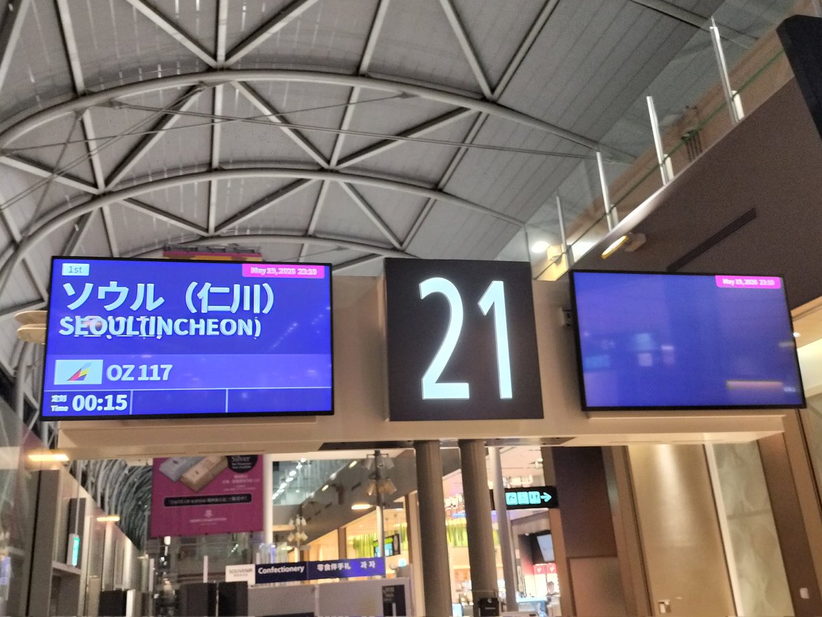 五位堂 tweet media