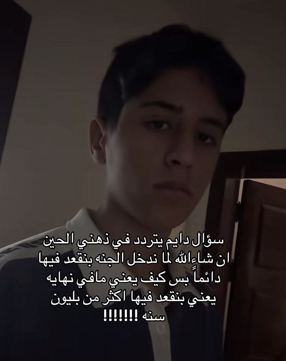 ابو فالنتاين tweet media