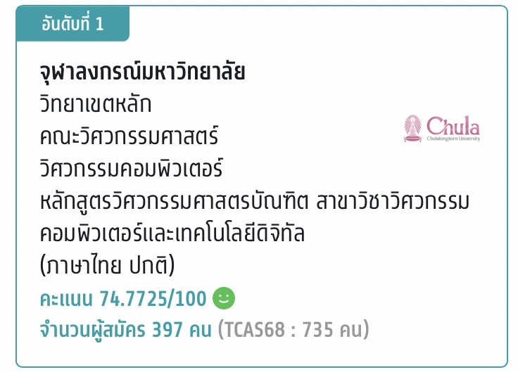 TechitoTamani's tweet photo. ติดแล้วววววววว
#dek69 https://t.co/NeUsCYyBlk