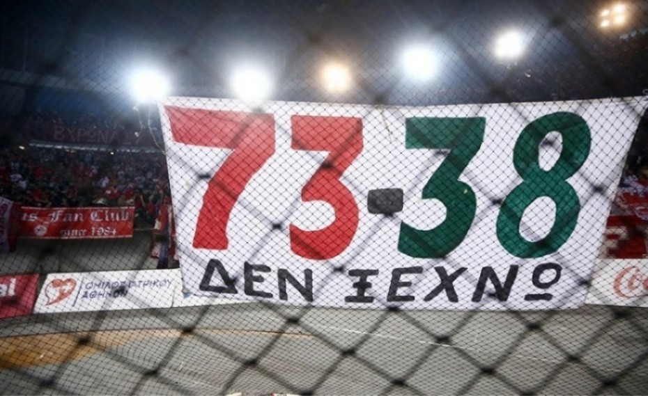 Γιαδεσιμότατος Diaries 🔴⚪ tweet media
