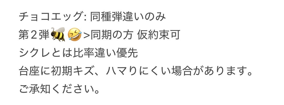 にな tweet media