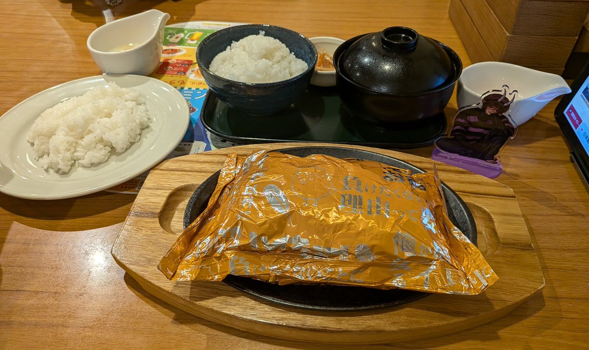 Maron5031's tweet photo. デモち美味しいねハンバーグ🍴🤤
#俺を捨てないでくれ #俺捨て https://t.co/b1ldyxQgOY
