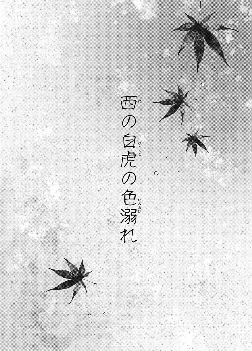 ⭐️しじみ様・⭐️ しじみ) (@Mt63Ff) / Posts / X