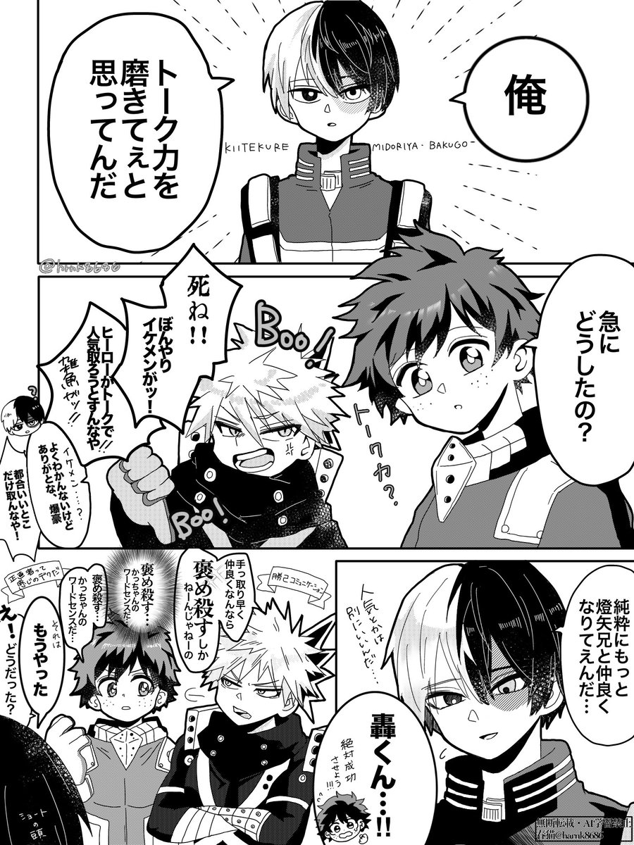 春猫 tweet media
