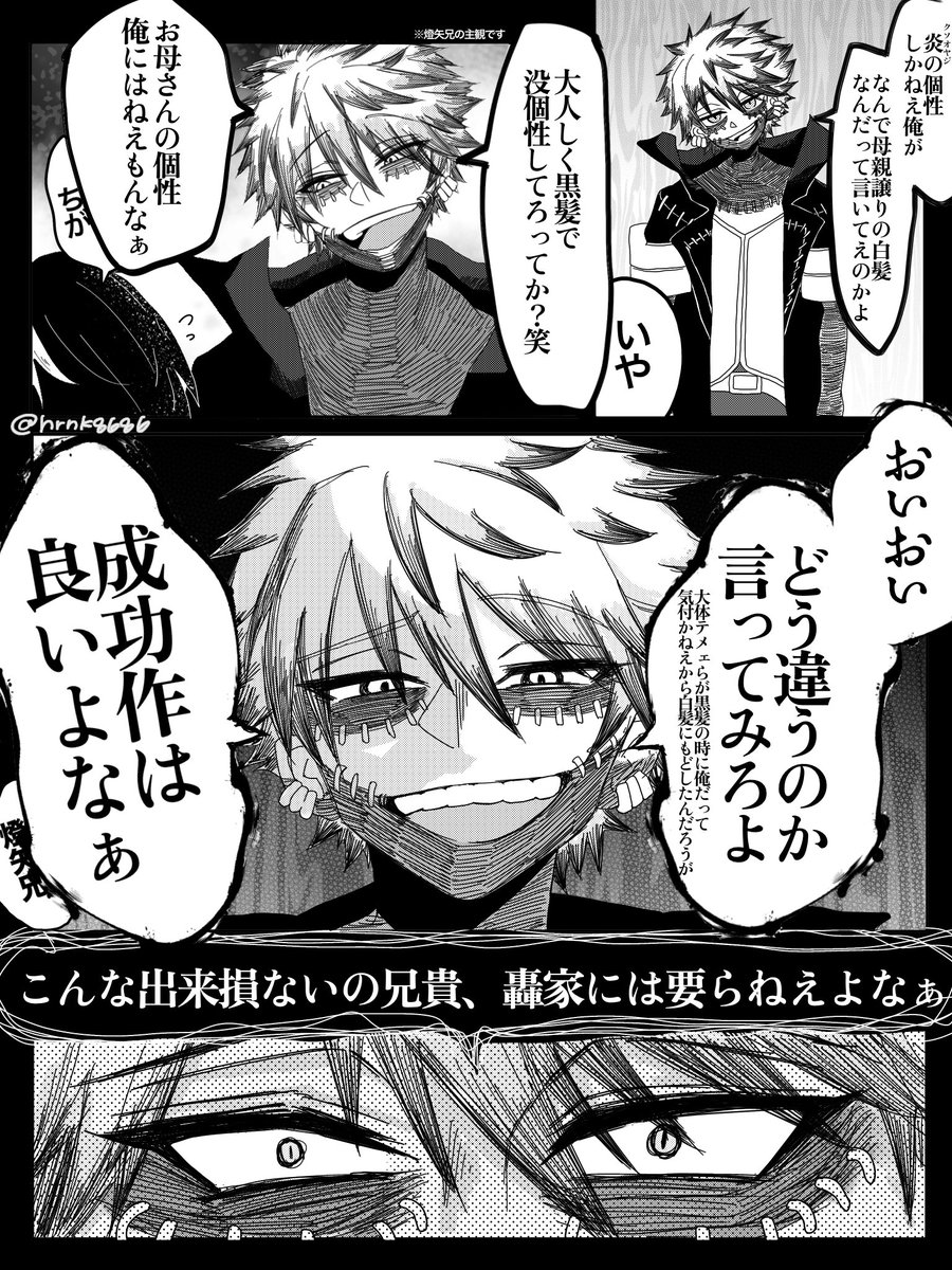 春猫 tweet media