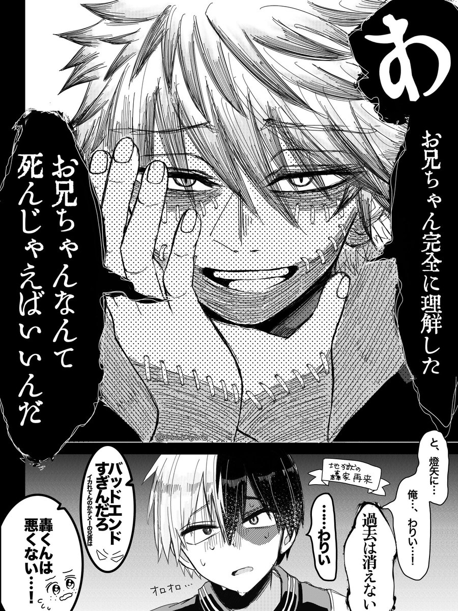 春猫 tweet media
