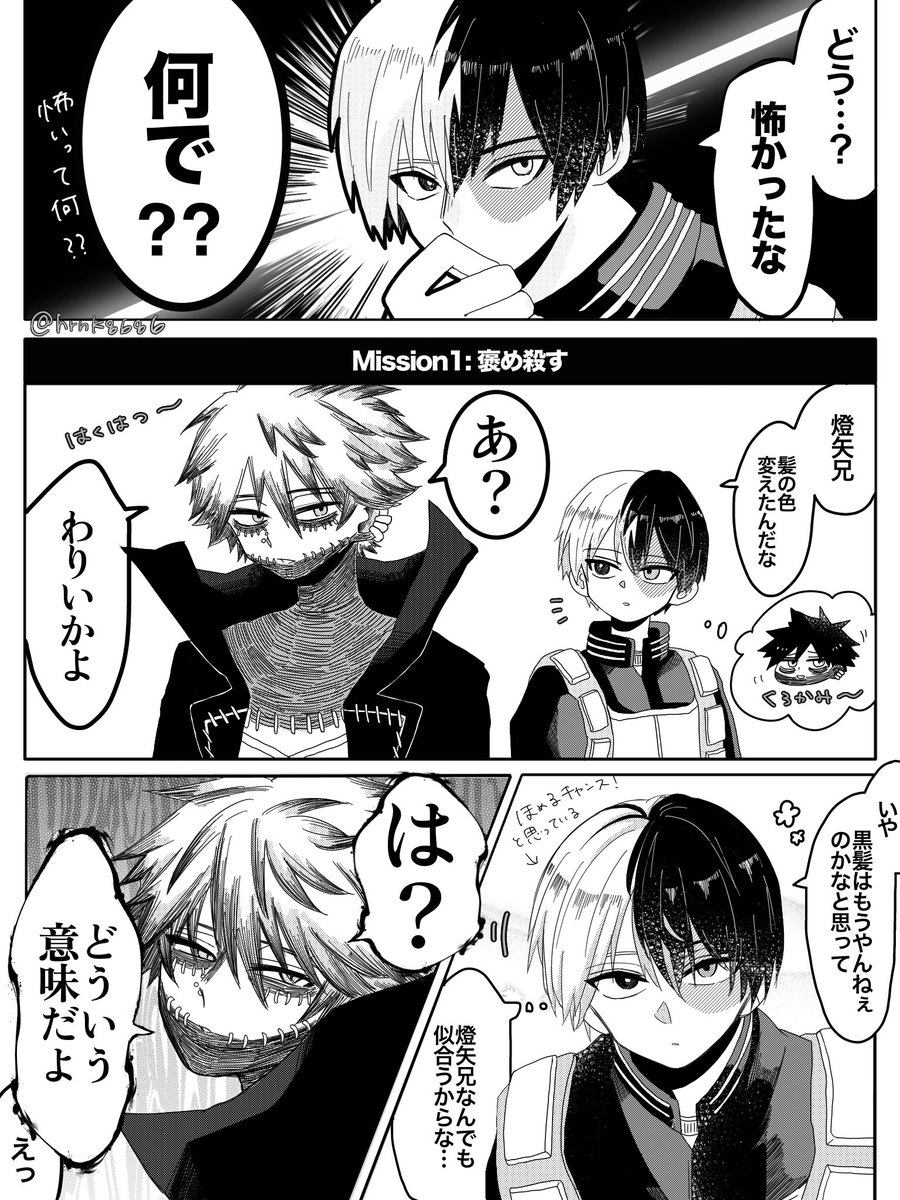 春猫 tweet media