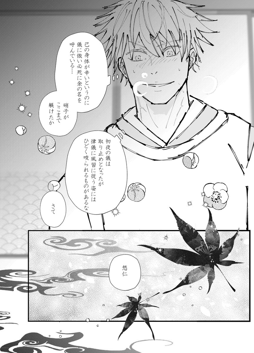 しじみ) (@Mt63Ff) / Posts / X