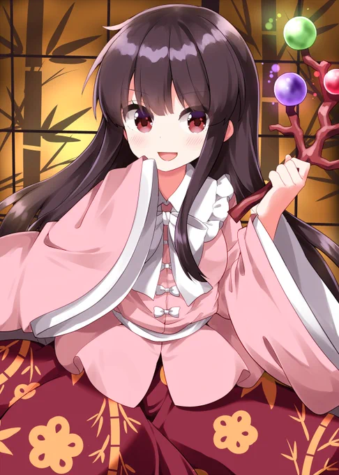 ぐや