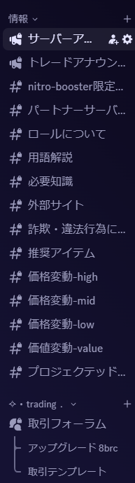 【JRTC】日本ロブロックストレーダーズ協会 tweet media