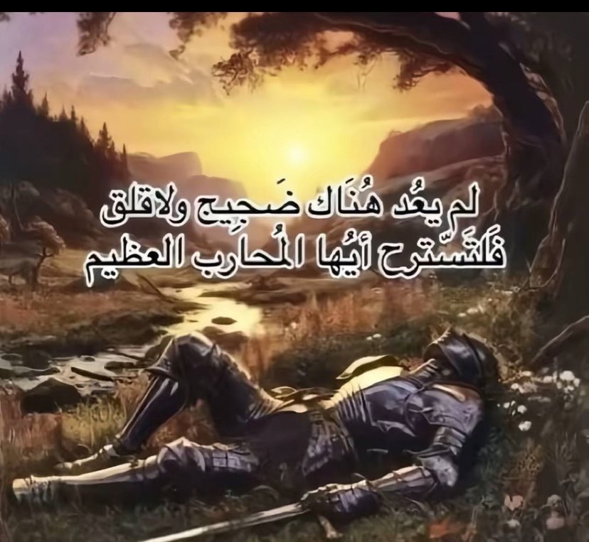 Shahad🦋 tweet media