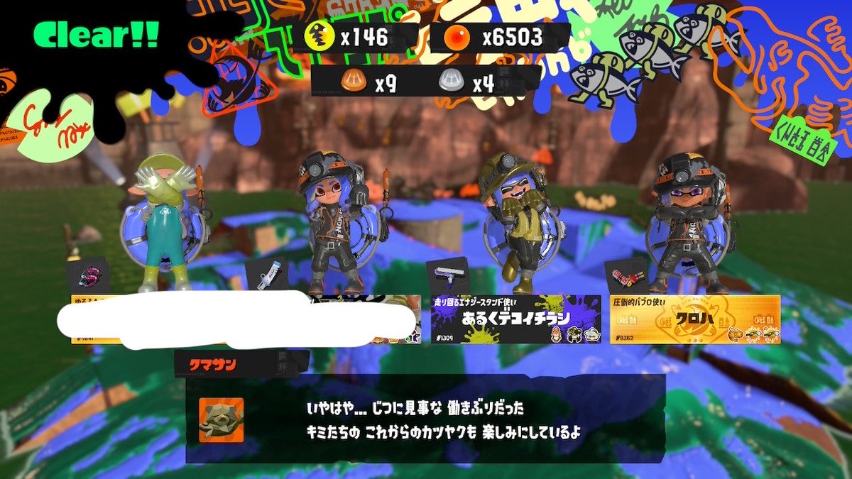 黒羽。 tweet media