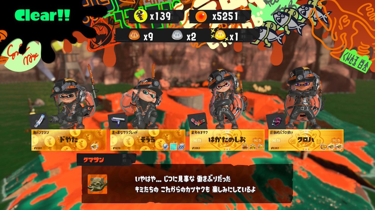 黒羽。 tweet media