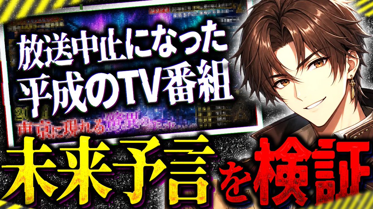 まえぴか(動画クリエイター) tweet media