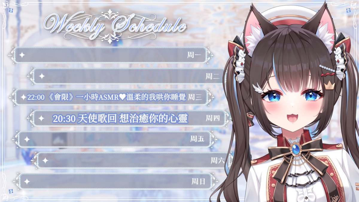 目明白雪 SHIRAYUKI☆ tweet media