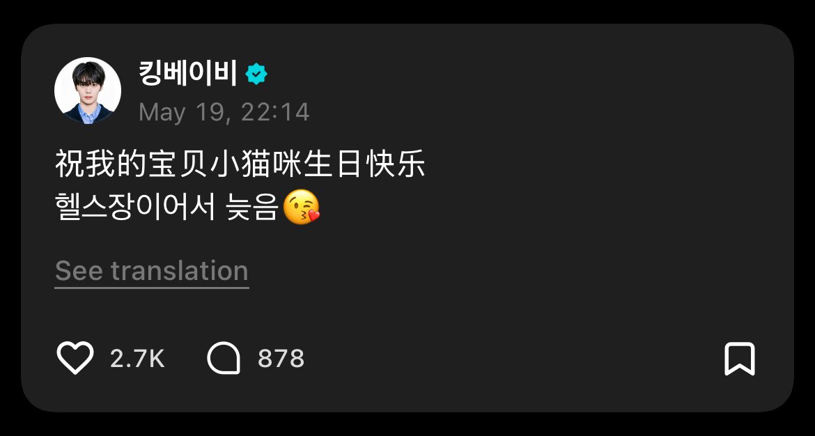 쏟아 tweet media