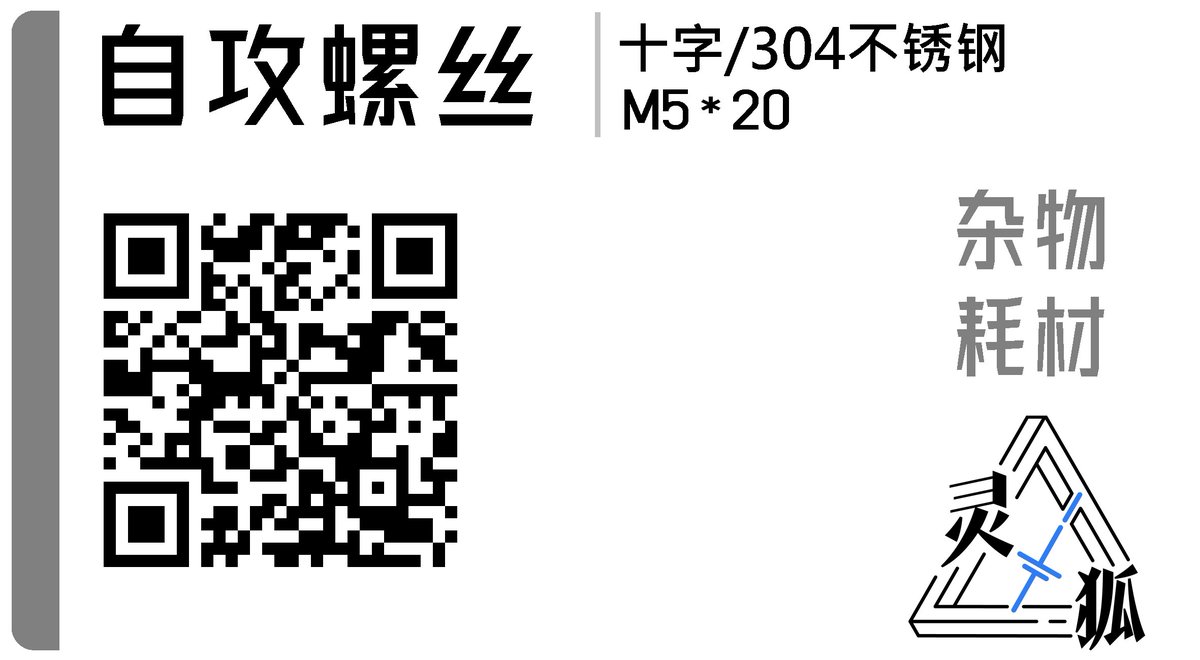 ☯️🧬霊狐製作所 公式ツイッター tweet media