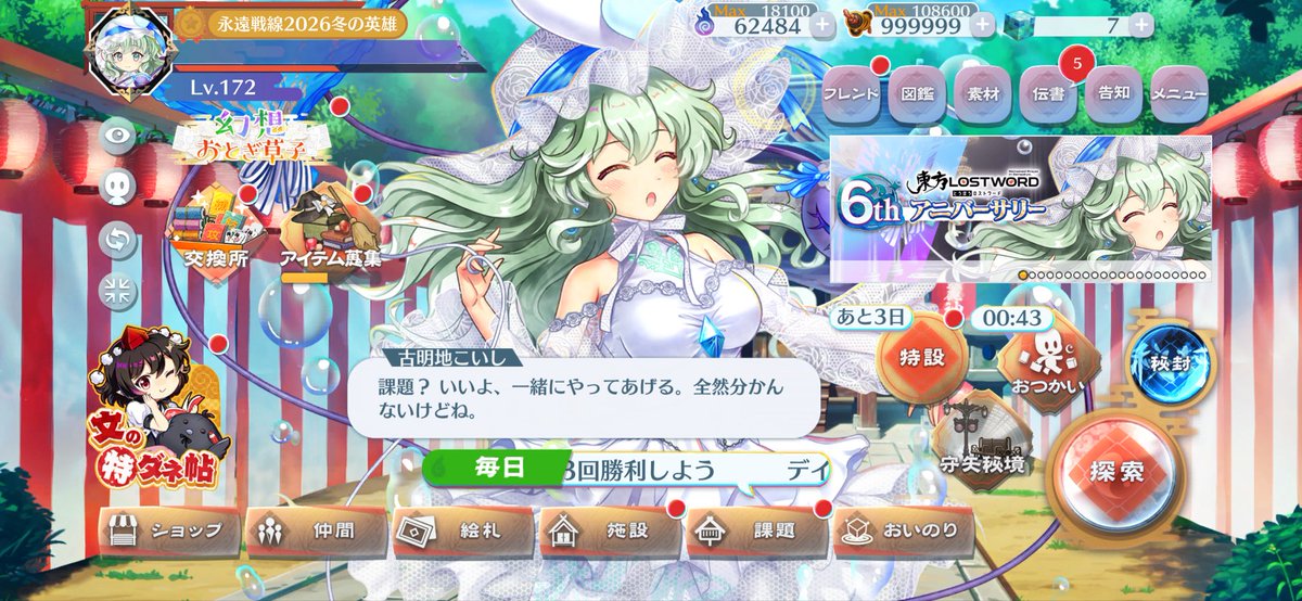 かぼちゃ tweet media
