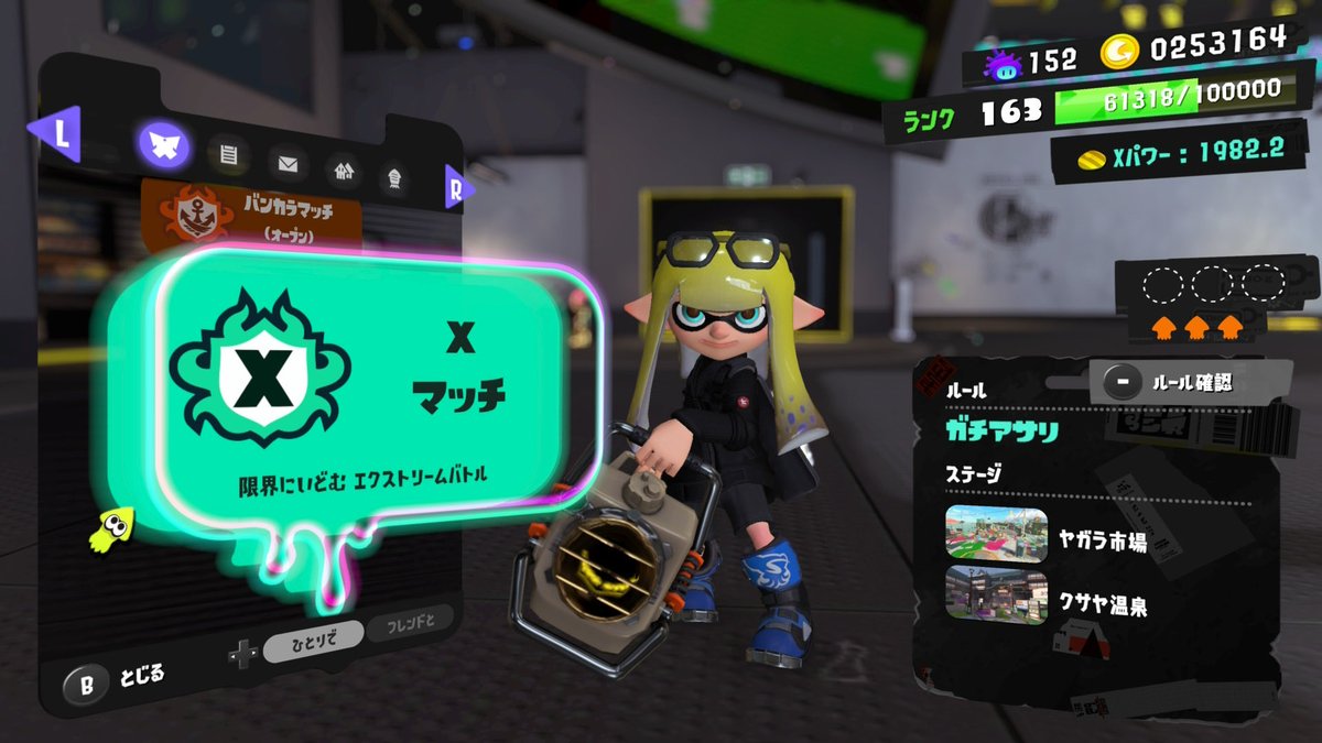 にらたま tweet media