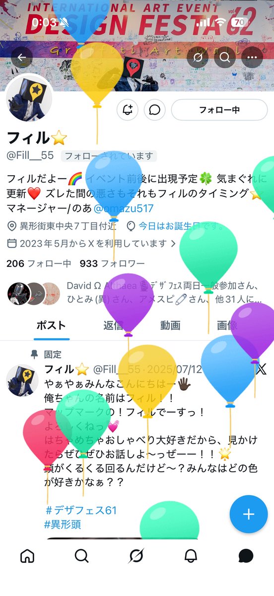 れな tweet media