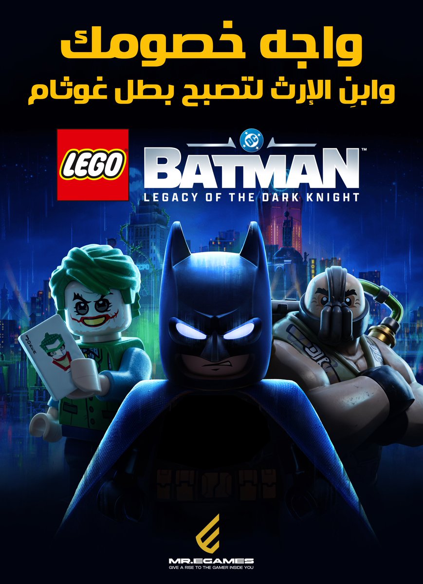 MreGame's tweet photo. 📋| ثريد:

🔸  LEGO Batman: Legacy of the Dark Knight 🦇🌃:

هنا تبدأ الرحلة في أضخم نسخة من مدينة غوثام، حيث سنعيش كل لحظات الفوضى والغموض ونسعى للحافظ على إرث عائلة واين.

🔸 هنا سرد مفصل وشامل لكل ماتحتاجة من معلومات قبل البدء باللعبة. 

- لا تنسى مشروبك المفضل ☕️

⬇️⬇️ https://t.co/7Yk53dpOCB