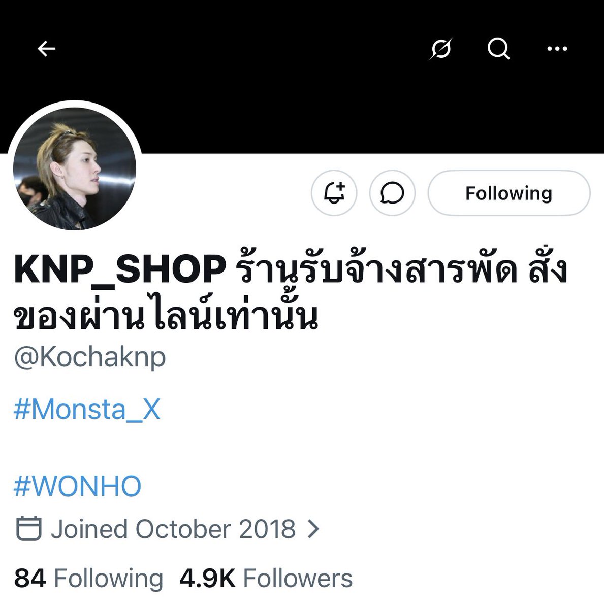 stopkochnipa's tweet photo. ( 1 )🚨รวมข้อมูลเตือนภัย กชนิภา สุทธจันทร์ #หนูกชแจ้งข่าว #ซื้อของกับหนูกช
ชื่อเดิม:พิชญ์ชนก เล่าลือ #ทะเลรีวิว #pimjai_review
พิมพ์ใจ สุทธจันทร์(แม่)
ผู้เสียหาย 25-26=200+
ผู้เสียหาย 21-22=100+
*ไม่นับรวมผู้เสียหายที่ไม่ได้มาแสดงตัว/ยังไม่ทราบเรื่อง
ยอดเสียหายรวม=แสน+
ต่อ https://t.co/H8mVl2sF70