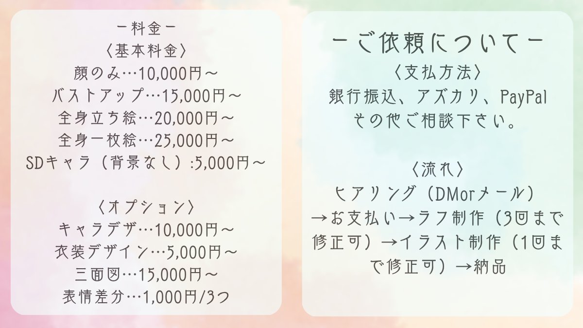 kalin_note@skeb募集中 tweet media