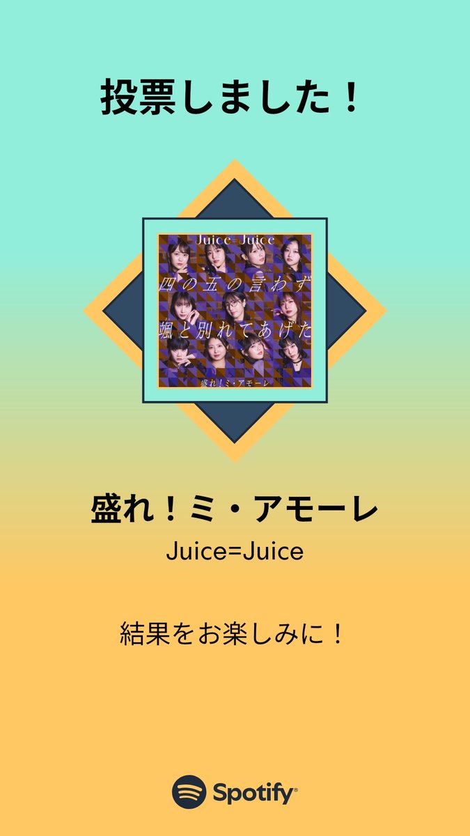 れでぃけっと tweet media