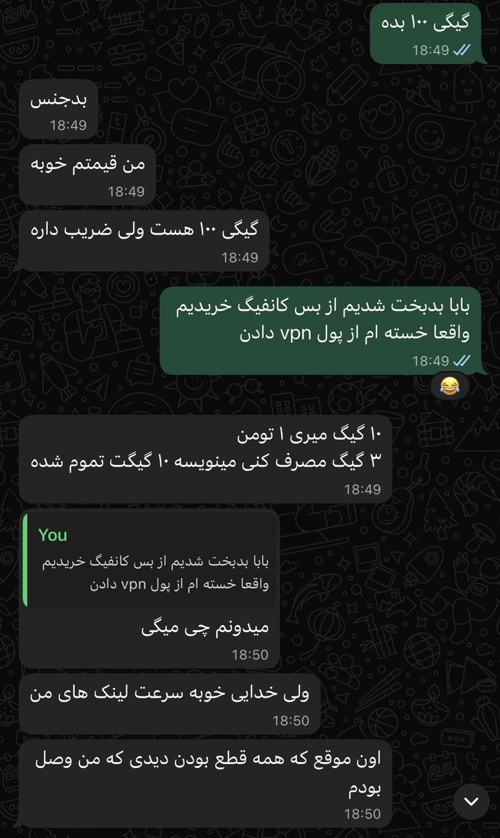 لوبیا tweet media