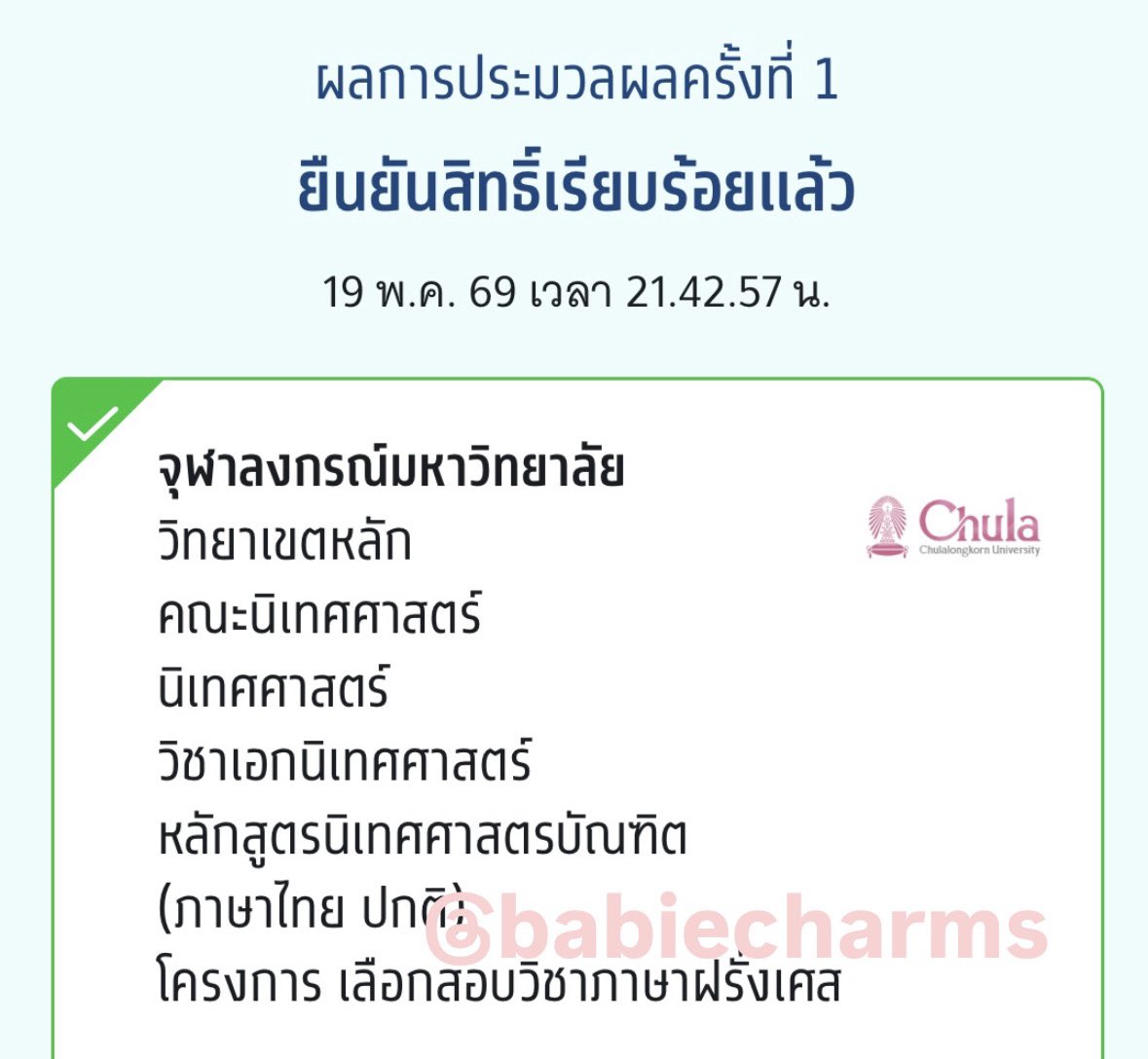 𝑪𝒉𝒂𝒓𝒎𝒔 (slow) tweet media