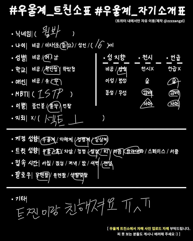 뭘봐 tweet media