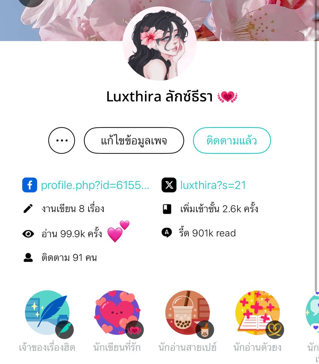 Luxthira ลักซ์ธีรา tweet media