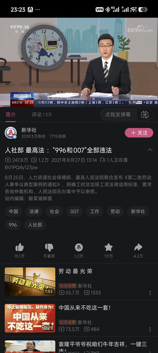 英酱猫猫🍥 tweet media