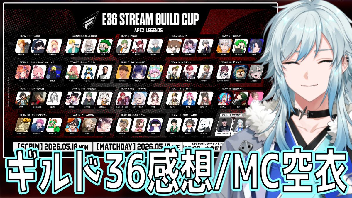 空衣御侍🦁⚔E36/メルティーノア (@solionzi) / Posts / X