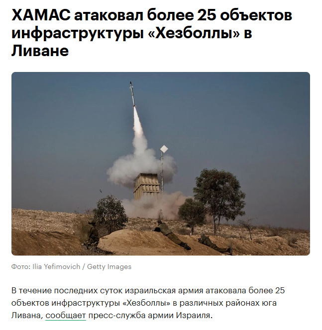 grkhv's tweet photo. и примкнувшие к ним хуисты https://t.co/N4tzbYmSso