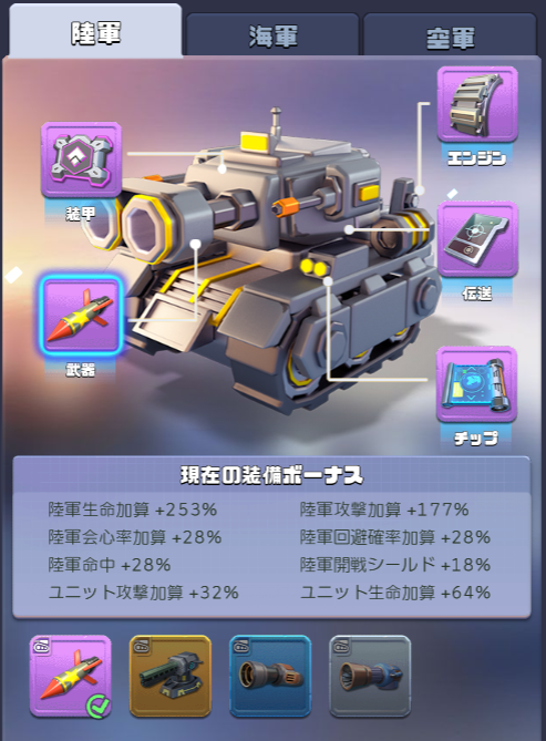 ゲームが好き tweet media