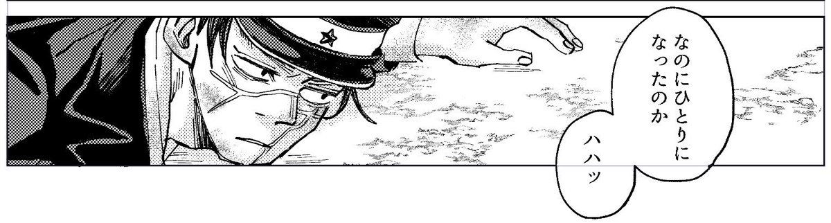 uni_gkm's tweet photo. 🐺😈漫画もぼちぼち再開できそう、、！
これは若杉 https://t.co/bkhPJ60j98