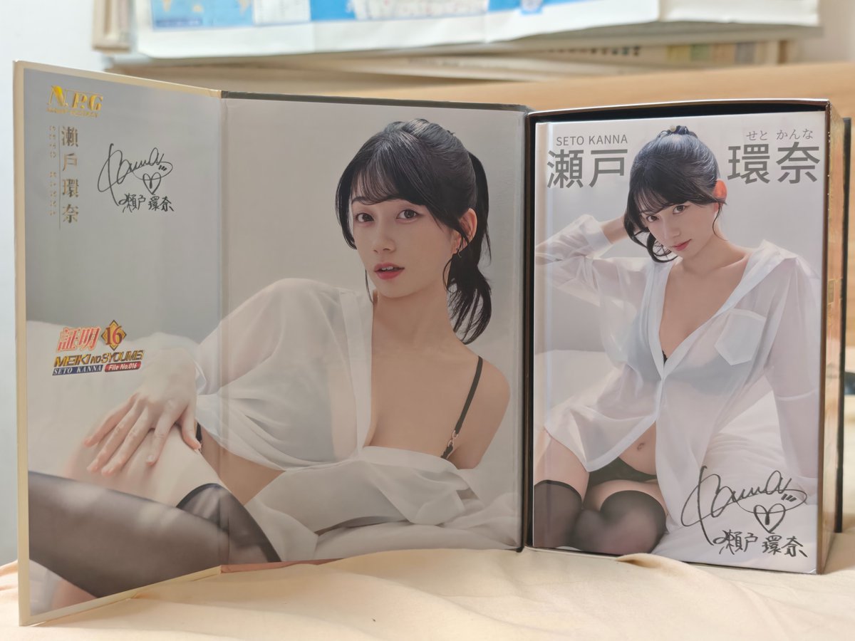 feiniaoxin1997's tweet photo. 本日、セトカンコラボNPG「名器の証明」発売！
友達の助けもあって先にゲットできました✨ 手に取ればきっと気に入ると思います。気になる人はぜひ💖
ちなみに今日中国は5/20で、「我爱你（愛してる、ワーアイニー）」と同じ発音の愛の日です💙💙💙
#瀬戸環奈
#セトカン
#セットー団 https://t.co/DB1gagatxD