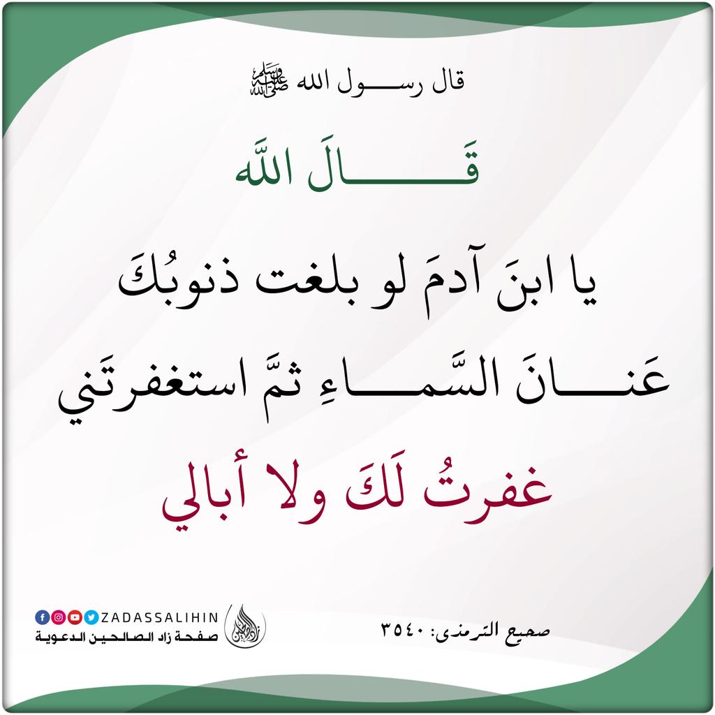 zadassalihin's tweet photo. https://t.co/eG39wjRXt0